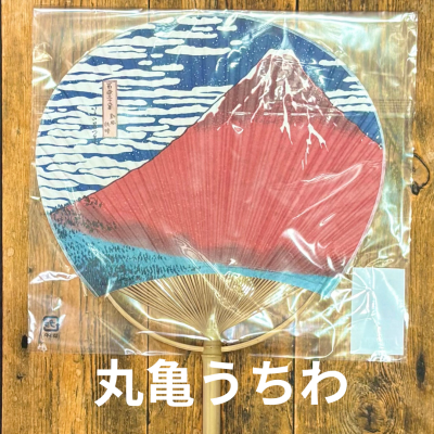 海外ギフトにも好評丸亀うちわ!!!