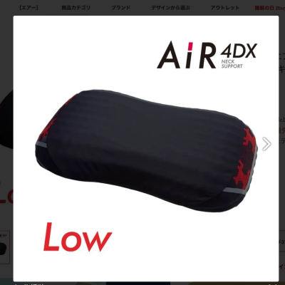 話題の4DXまくら