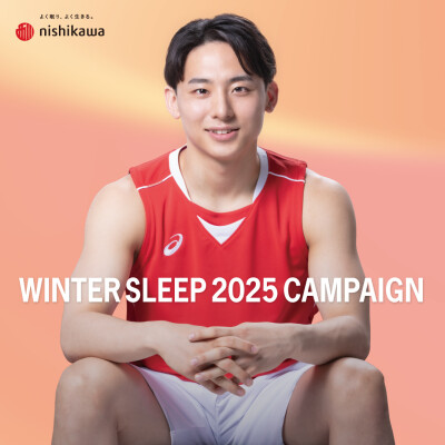 〈nishikawa〉WINTER SLEEP 2025 CAMPAIGN