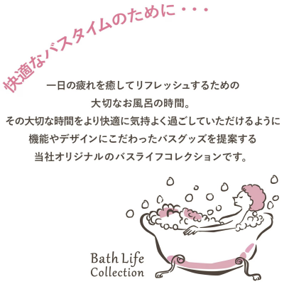 人気のシャワーキャップ