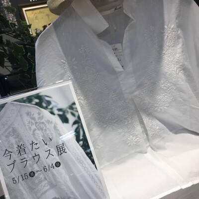 ﾌﾞﾗｳｽ展開催中です