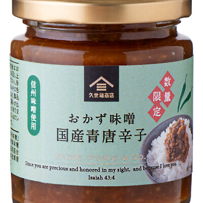 【新商品】2つの限定商品発売！