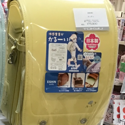 26年度　ランドセル