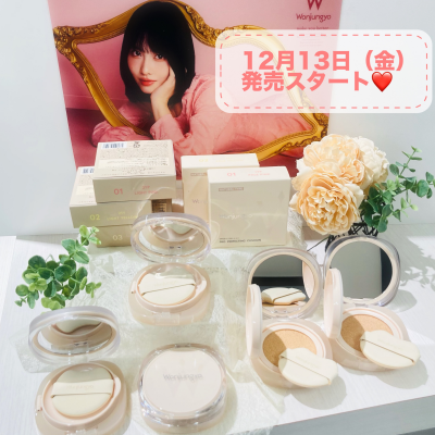 本日発売　Wonjungyoクッションファンデーション！