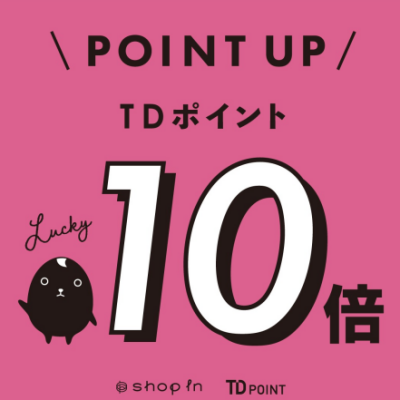 【告知】TDポイント10倍！！