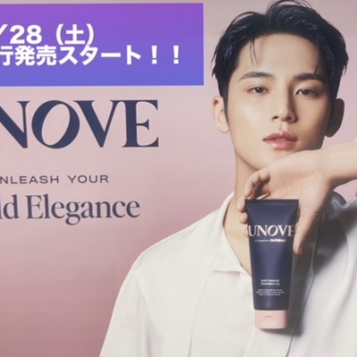 人気ヘアブランド【UNOVE】新商品情報