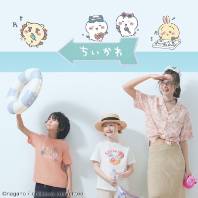 5/23(金)発売開始のコラボ商品について