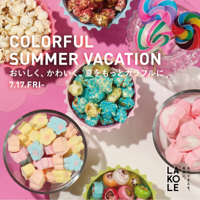 COLORFUL SUMMER VACATION 　-おいしく、かわいく、夏をもっとカラフルに