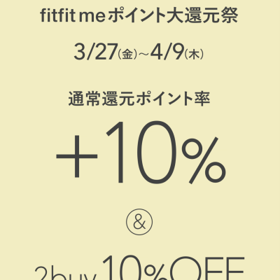 🎊創業祭第ニ弾🎊