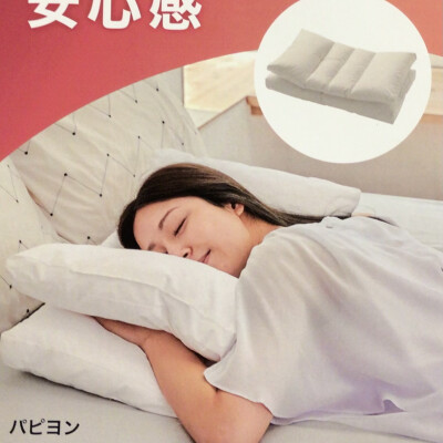 包み込まれて眠る...☺️⁉️