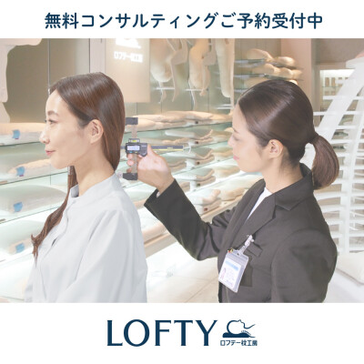 【睡眠に満足していない方へ🫧】無料コンサルティングご予約受付中🌿