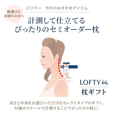 【🎁枕ギフト🎁】父の日に...🤲🏻☘️