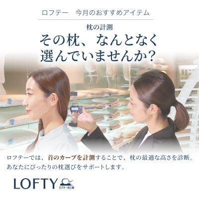 首のカーブ測ったことはありますか？🧐