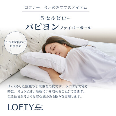 【☁️今月のおすすめアイテム☁️】うつぶせ寝の方に...😴💫