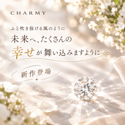 〜シンプルなのに　なぜか目を惹く〜大人のための新作ペンダント