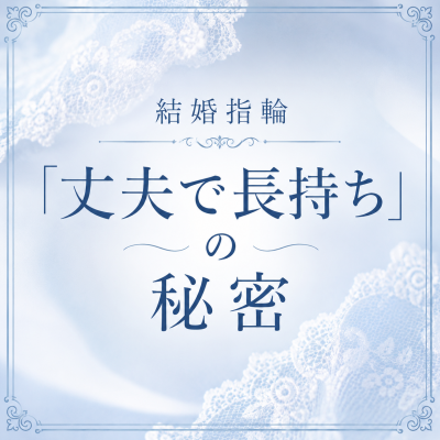 【CHARMY】結婚指輪‖「丈夫で長持ち」の秘密はつくり方にありました🤫