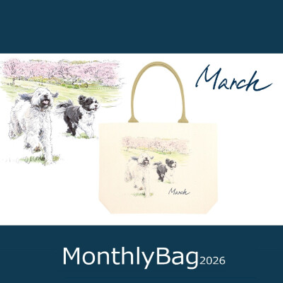 【ワンちゃんモチーフ】3月限定！マンスリーバッグ
