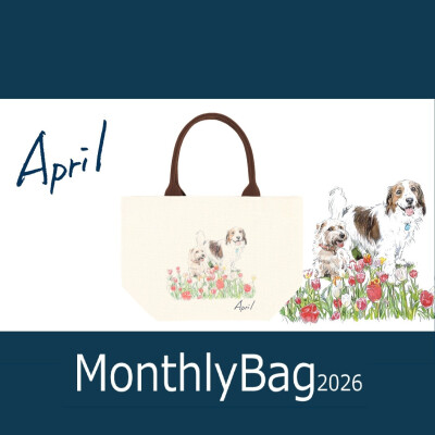 【ワンちゃんモチーフ】4月限定！マンスリーバッグ