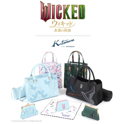 「キタムラ」と映画『ウィキッド 永遠の約束』がコラボレーション