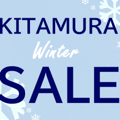 【キタムラ】冬のクリアランスセール開催中！