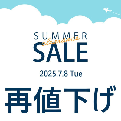 【SALE】キタムラ★再値下げ＆対象品追加！