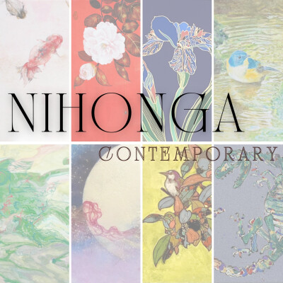 【NIHONGA Contemporary ー伝統と革新の現代日本画ー】を開催中