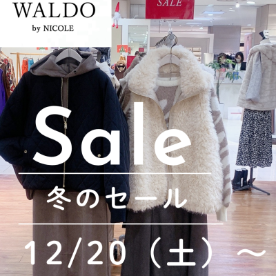 セールスタート！