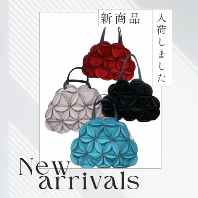 【新作バッグのご紹介】