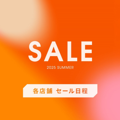 2025 SUMMER SALE  開催中