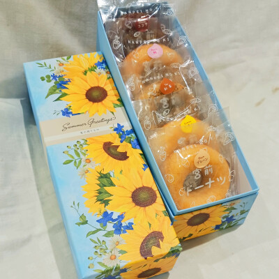 『青空ヒマワリ』販売中