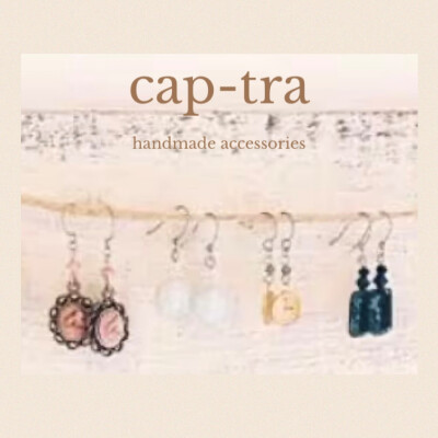 ＜cap-tra＞期間限定出店