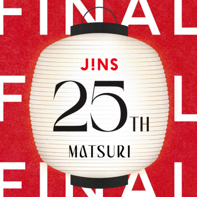 JINS 25TH MATSURI第4弾、ノベルティ企画が10/8（木）よりスタート！
