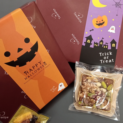 Happy Halloween‼️